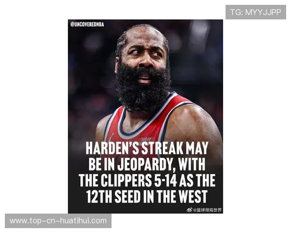 哈登老将爆发难救主，火箭的未来依旧迷茫